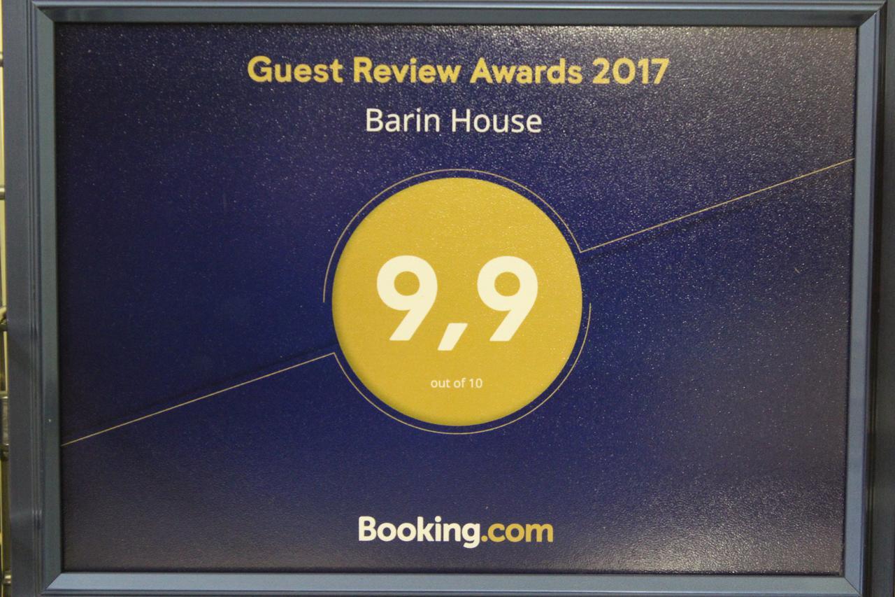 Barin House Hotel ซูมี ภายนอก รูปภาพ